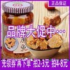 买2瓶包邮台湾进口调味品江记甜酒豆腐乳380g素食就粥佐餐配菜