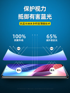 闪魔红米k40游戏版手机膜k40pro+钢化玻璃莫k30护眼k50蓝光k40s绿