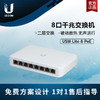 UBNT USW-Lite-8-POE 8口千兆4口PoE交换机 802.3af/at