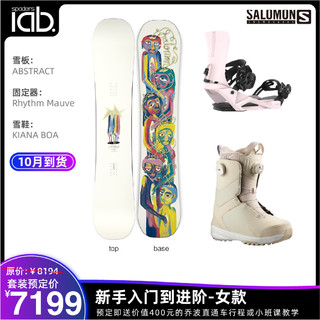 SALOMON萨洛蒙22/23男款 Abstract 公园雪板 艺术家款SPADERS黑桃