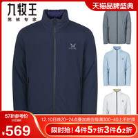 九牧王羽绒服男冬季厚款中青年保暖鹅绒双面立领防风百搭上衣男