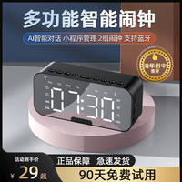 闹钟学生专用起床神器强力叫醒儿童男孩女孩电子智能2021新款闹铃