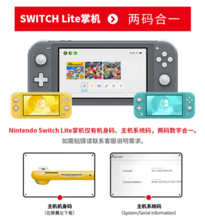 任天堂Switch NS OLED主机掌机 体感游戏机续航版国行港日版LITE