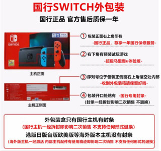 任天堂Switch NS OLED主机掌机 体感游戏机续航版国行港日版LITE