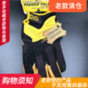 Mechanix技师CG Padded Palm老款皮革系列防护工作手套CG25-75