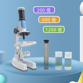 怡高 200-600-1200倍高级光学显微镜工具箱 生物科学实验儿童玩具