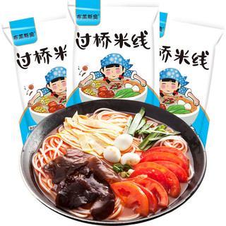 云南特产过桥米线350g×3袋 麻辣味真空3包料方便宵夜速食米线粉
