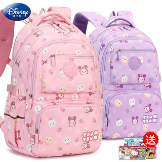 迪士尼(Disney)书包小学生女生一二三到六年级轻便护脊儿童书包 粉色 大号书包