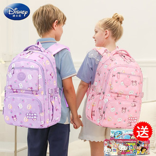 迪士尼(Disney)书包小学生女生一二三到六年级轻便护脊儿童书包 粉色 大号书包