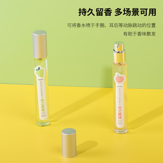 miniso名创优品奇迹闪闪兜兜香水女生学生便携持久留香自然淡香