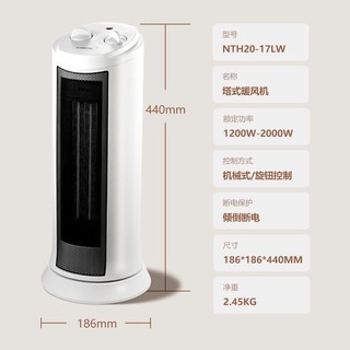 美的速热取暖器家用暖风机节能摇头电暖气室内电暖炉静音H20-17LW