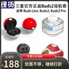 韩国官方正品 适用三星Buds2Pro/Live/pro耳机壳保护套口袋精灵球可乐水瓶宝可梦百事飞机折叠可爱立体限量
