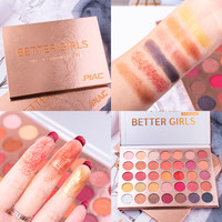 ins超火欧美35色沙漠玫瑰神仙眼影盘 亮片闪粉土豆泥哑珠光网红款