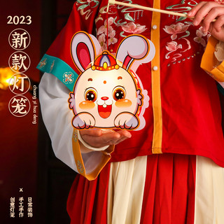 新年兔年灯笼2023新款兔子手提发光花灯幼儿园儿童手工diy材料包