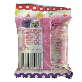 滨崎碗仔糖果易拉罐压片糖果水果味儿童创意零食经典超市小糖果