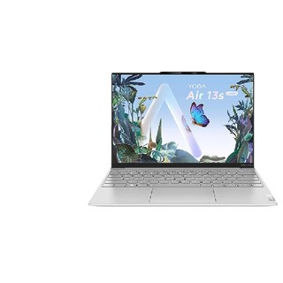百亿补贴：Lenovo 联想 Yoga Air13s 2022款 13.3英寸笔记本电脑（i5-1240P、16GB、512GB、 2.5K、90Hz）