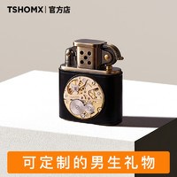TSHOMX创意打火机煤油个性定制刻字砂轮老式复古潮送男友生日礼物