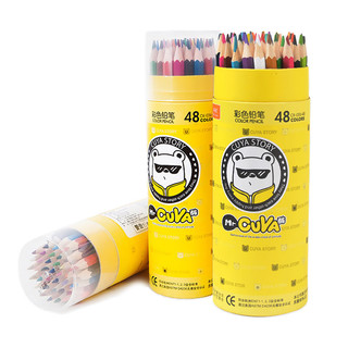 真彩48色水溶性彩铅36色儿童可擦彩色铅笔绘图填色涂鸦油性彩铅笔