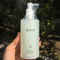 雪玲妃去角质慕斯面部女清洁毛孔脸部身体磨砂膏全身去死皮黑头男