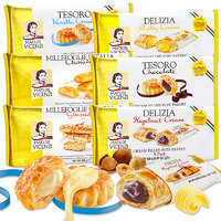 维西尼 意大利进口奶油夹心千层酥饼干125g独立小包装高端零食高级