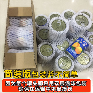 重庆潼南天府牌糖水黄桃罐头8个整箱2022年新货特产包邮损坏包赔