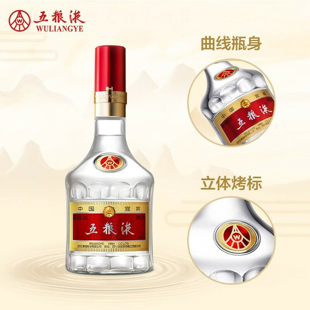 WULIANGYE/五粮液国庆纪念酒五粮液52度500ml 52%vol 500mL 【报价价格