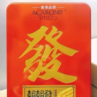 马卡龙朝朝发原味蛋卷240g*16盒过年货礼盒送礼送客户结婚庆回礼