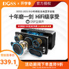 DOSS/德士 1833蓝牙音箱HIFI立体声3D环绕高音质大音量重低音音响