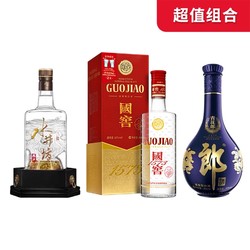 LANGJIU 郎酒 53度青花郎酒 500ml+52度国窖1573 425ml+52度水井坊典藏 500ml