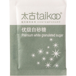 Taikoo太古白砂糖小包装 咖啡糖包冲印速溶调糖伴侣白糖包5g*50袋
