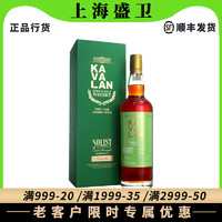 噶玛兰 经典独奏波特桶原酒700ml中国台湾单一麦芽威士忌礼盒装