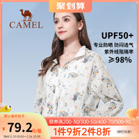 骆驼 CAMEL运动风衣女款2022夏季新款防闷透气轻薄出游遮阳休闲外套女