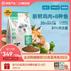 88VIP：YANXUAN 网易严选 猫粮全价膨化粮官方正品1.8kg成猫幼猫粮无谷三文鱼发腮