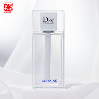 迪奥桀骜清新古龙 Dior Homme Cologne清爽柠檬柑橘麝香男士香水