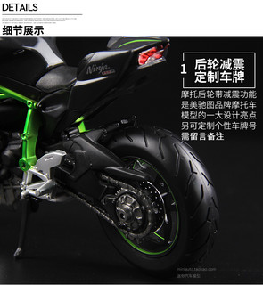 川崎忍者H2R拼装摩托车模型仿真 成人 儿童 组装玩具智力男生礼物