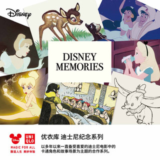 优衣库UT 童装/女童(UT)Disney Memories印花T恤(短袖) 447090