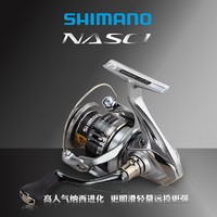 SHIMANO 禧玛诺 NASCI 纺车轮 500 速比5.6