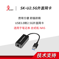 抖音超值购：兮克 移动专享：兮克 2.5G网卡usb3.0/Type-C以太网转换口外置2500M群晖威联通可用