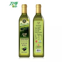 刀嘜knife特级初榨橄榄油健康好营养适合多种烹调优级食用油750ml