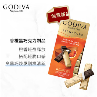GODIVA 歌帝梵 醇享系列香橙黑巧克力制品90g 休闲零食 进口巧克力