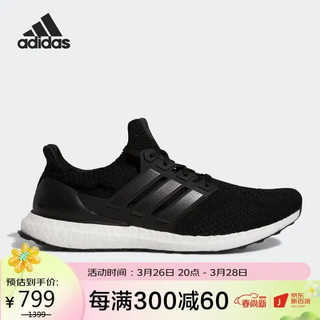 阿迪达斯 ADIDAS 中性 跑步系列 ULTRABOOST 5.0 DNA 运动 跑步鞋 GV8746 42码UK8码