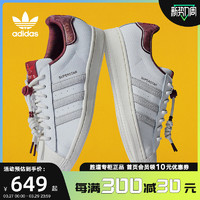 adidas阿迪达斯三叶草SUPERSTAR兔年新年款男女贝壳头板鞋IF2577