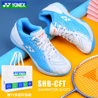 YONEX 尤尼克斯 羽毛球鞋男款女yy超轻SHB101CR专业运动鞋训练球鞋