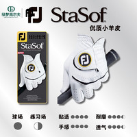 FOOTJOY 高尔夫手套StaSof 男士手套小羊皮高尔夫 舒适粘扣柔软透 25#单只（左手）