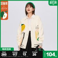 Semir 森马 [WGMX玩个毛线]森马针织开衫女设计感宽松2022冬新款流苏V领上衣