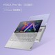  Lenovo 联想 YOGA Pro 14s R7 6800HS\集显 长春花蓝轻薄本网课笔记本电脑　