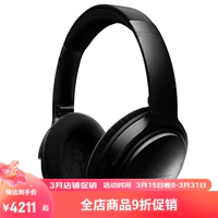 bose 博士 Quiet Comfort35 降噪头戴式耳机耳包耳麦 QC35 优雅黑