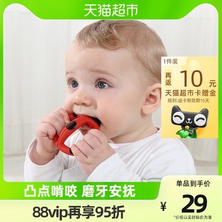 Mombella 妈贝乐 瓢虫U形口腔清洁器婴儿硅胶舌苔刷乳牙刷牙胶玩具