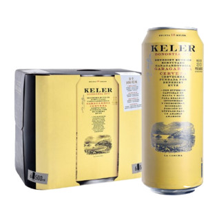 开勒啤酒KELER西班牙原装进口500mlx24罐 淡色拉格黄啤大麦麦芽