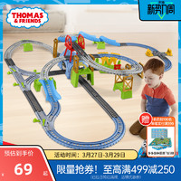 THOMAS & FRIENDS 托马斯小火车轨道大师系列之培西百变轨道电动车男孩玩具儿童礼物